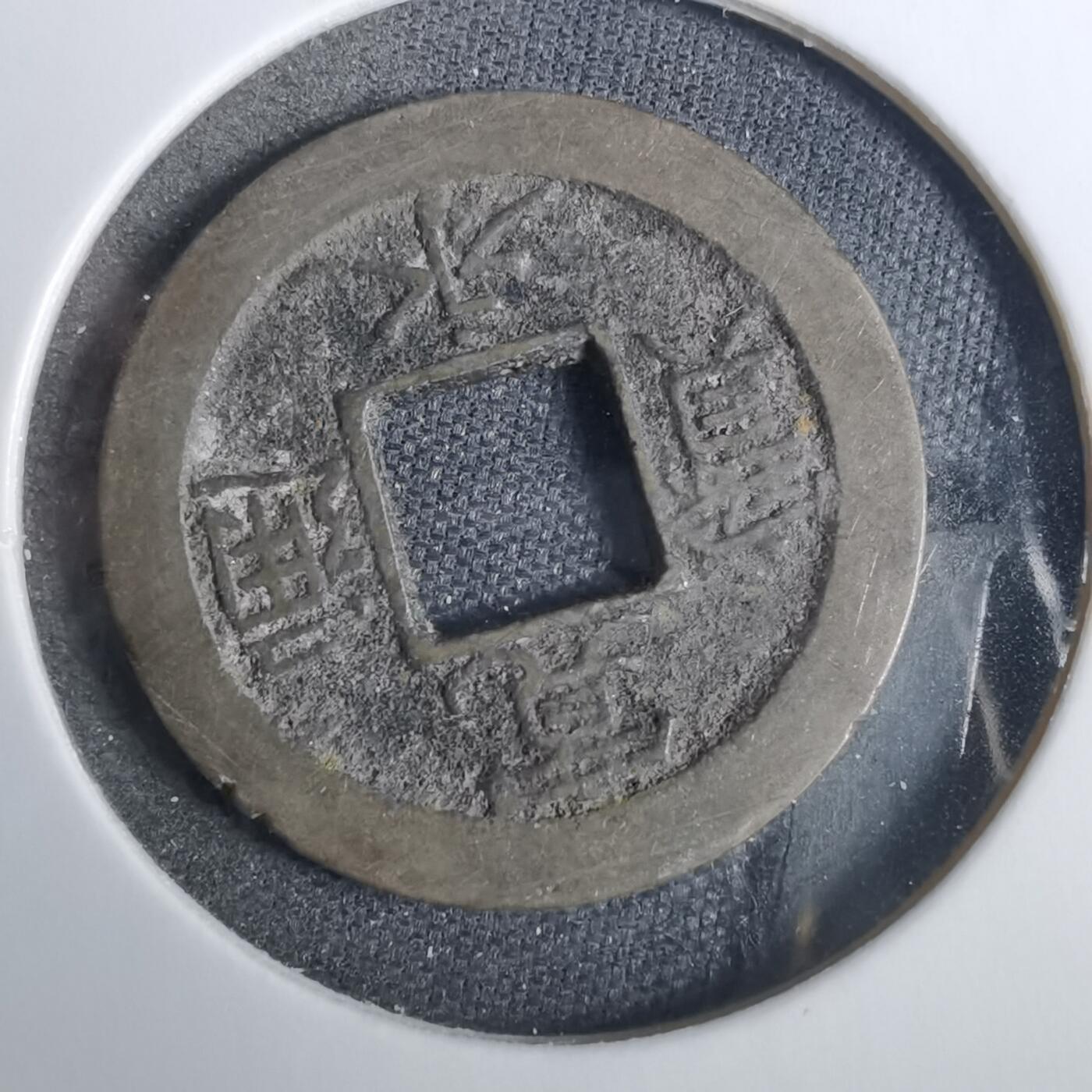 沼泽如烟--第846场