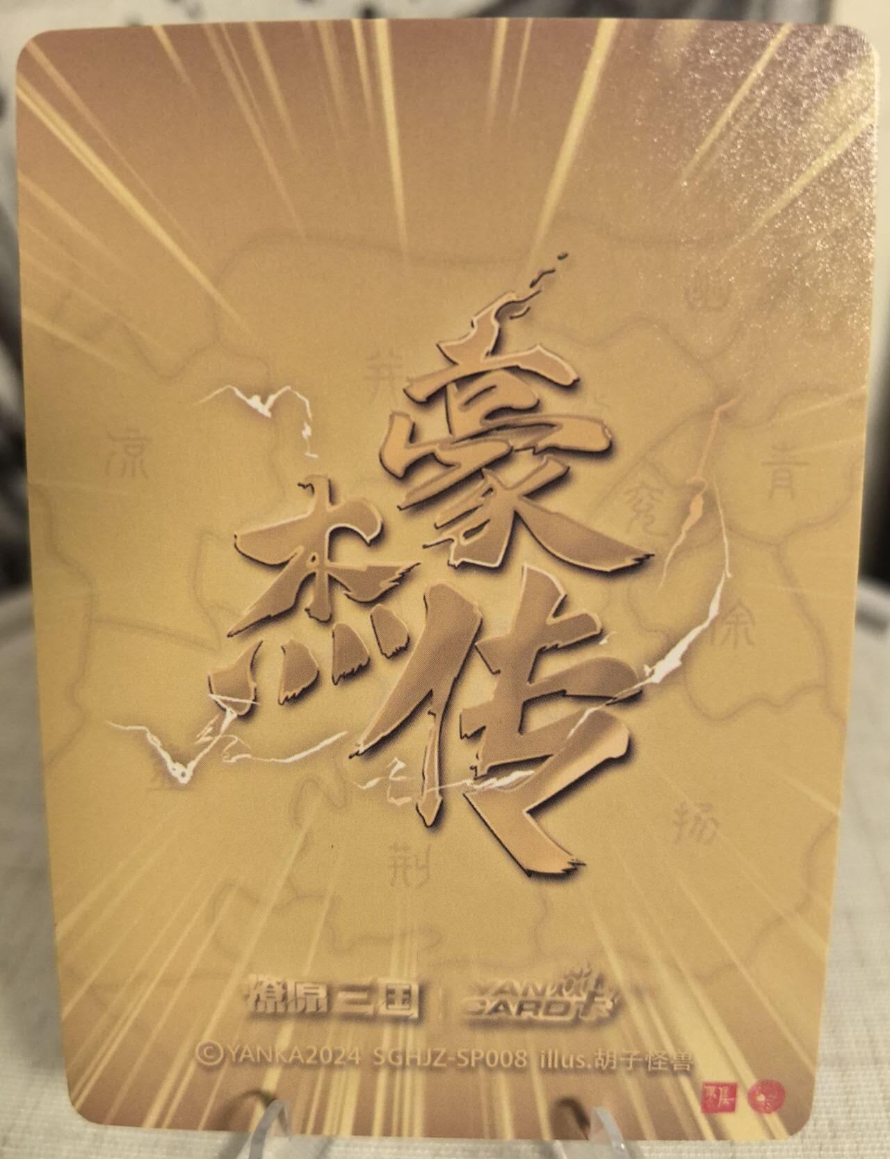 丫丫卡拍第7期（周日21：30截止）
