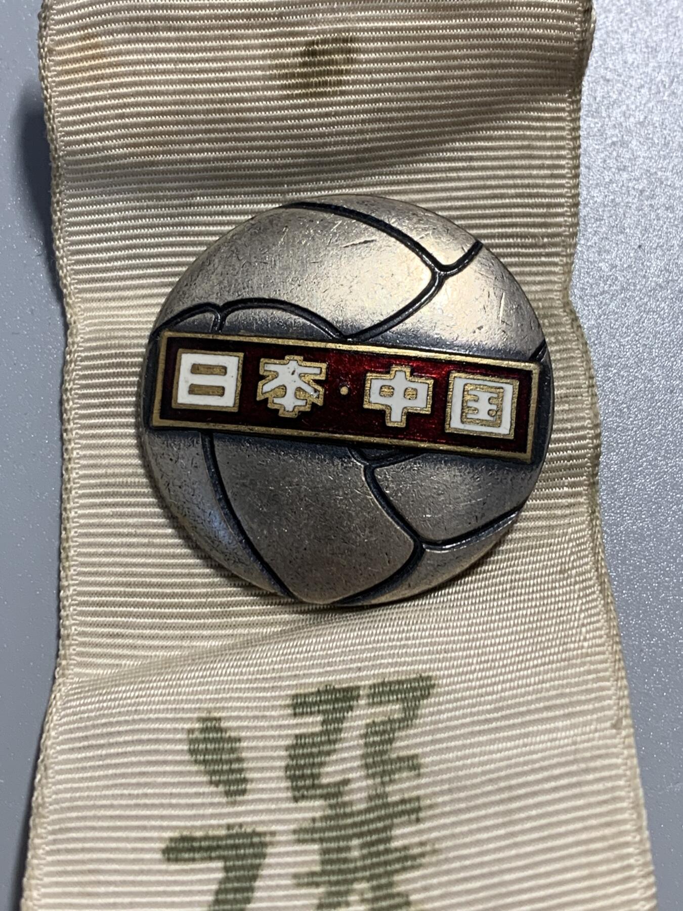 远东徽章小铺9月21日周日晚上9点结束 中日排球比赛选手章