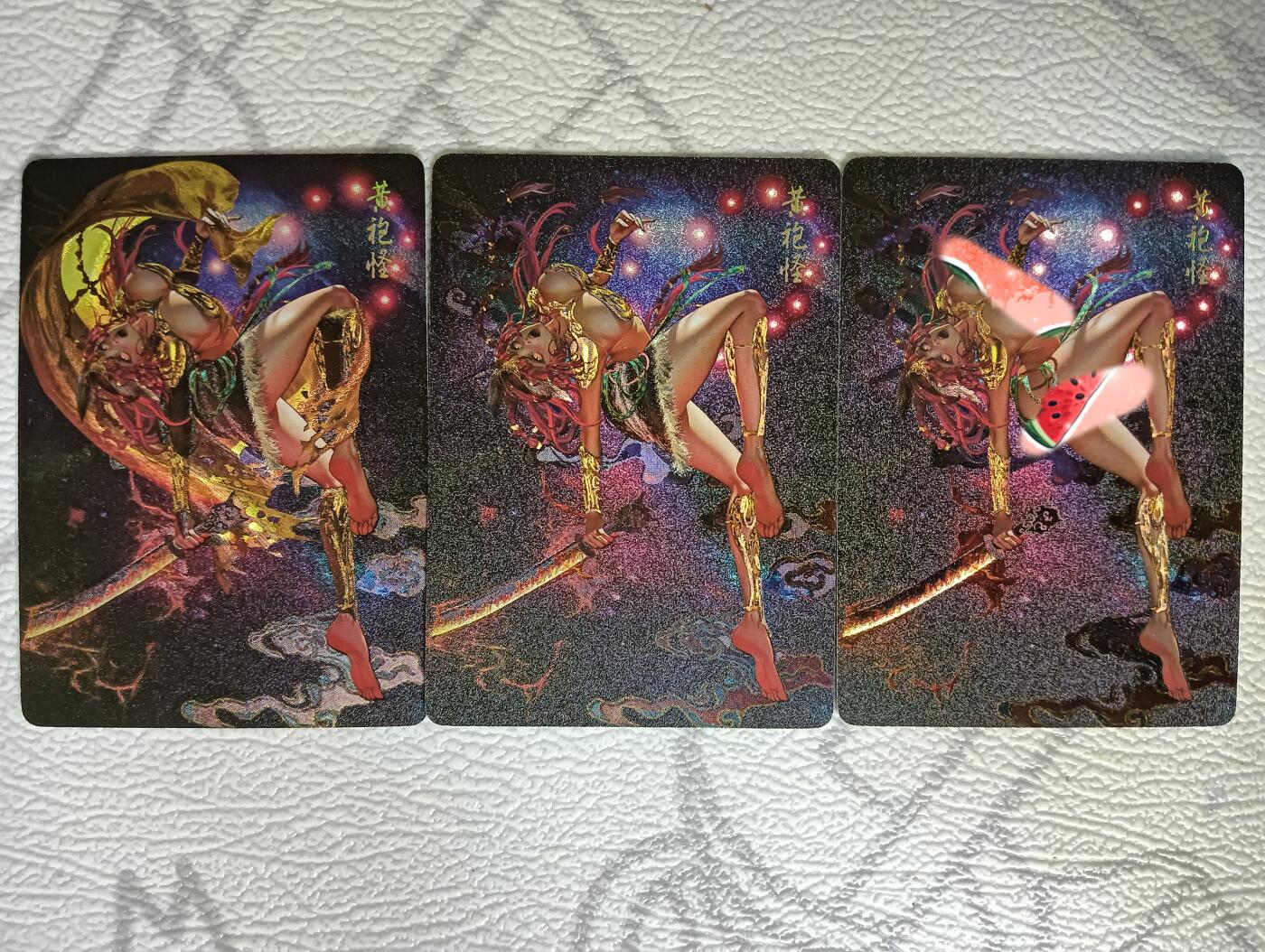 花开卡拍第39期（9月21号周日截拍，品控勿拍!!!拍品不寄存，运费5元，自制卡难免瑕疵，可能存在轻微撞角爆边等出厂瑕疵，品控介意勿拍！） 燎原 幻西游 黄袍怪 粗闪3渐变，错版，卡背名字错误