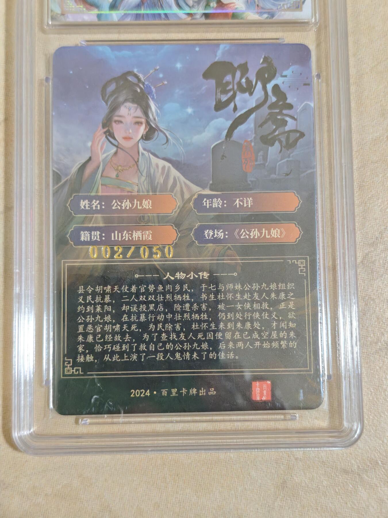 夜之极第三十一期 （9月20日周六晚9点截拍，欢迎竞拍）