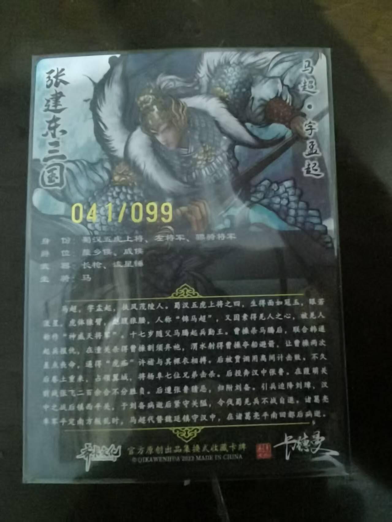 夜之极第三十一期 （9月20日周六晚9点截拍，欢迎竞拍）