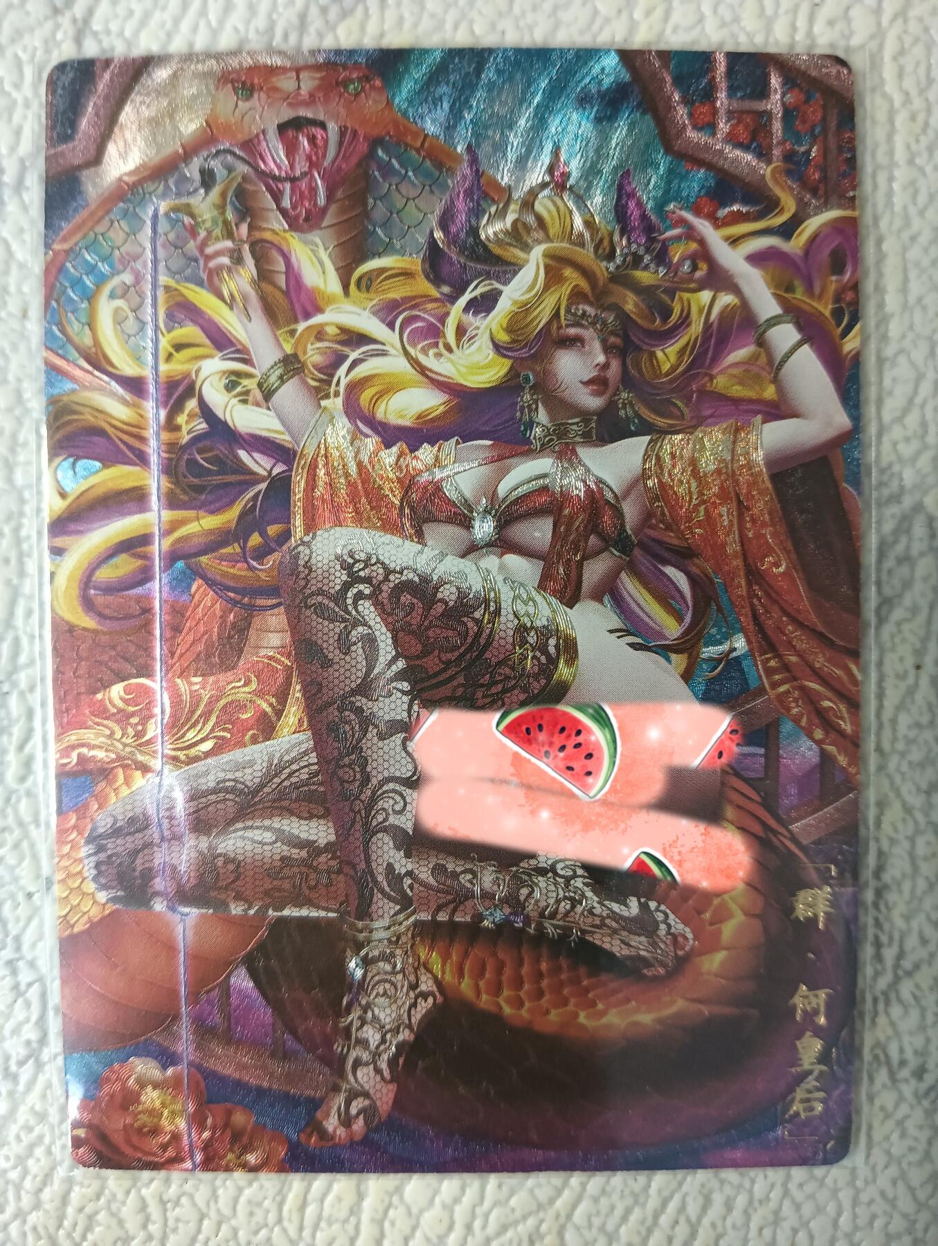 花开卡拍第39期（9月21号周日截拍，品控勿拍!!!拍品不寄存，运费5元，自制卡难免瑕疵，可能存在轻微撞角爆边等出厂瑕疵，品控介意勿拍！） 卡玩帕克 魂姬三国 何皇后 粗闪