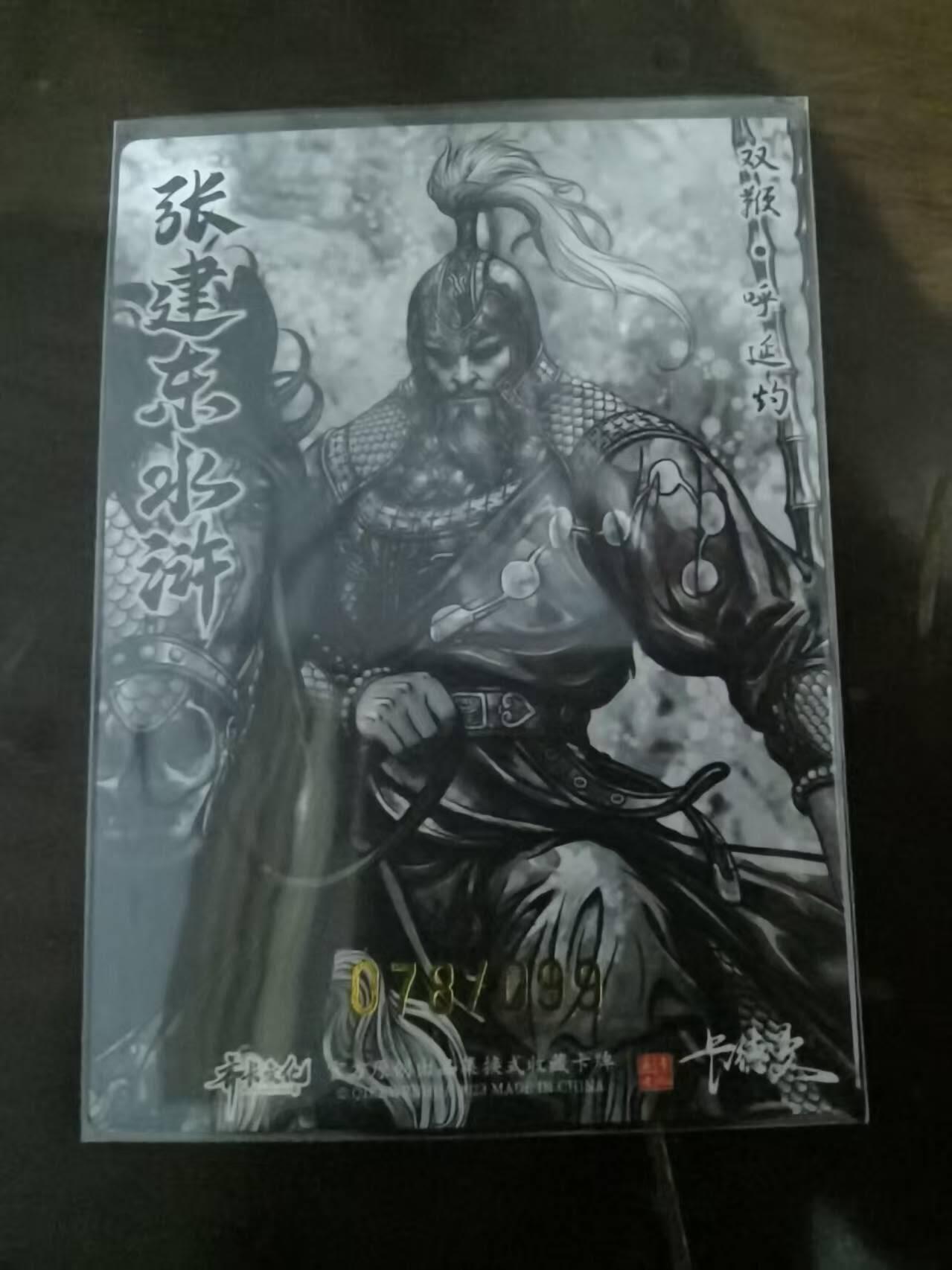 夜之极第三十一期 （9月20日周六晚9点截拍，欢迎竞拍）