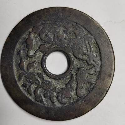 藏珍品阁专场75期 - 长命富贵