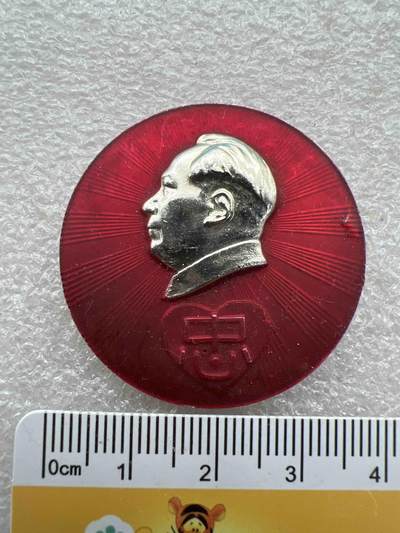 真品毛主席像章、纪念章 - 真品毛主席像章、纪念章