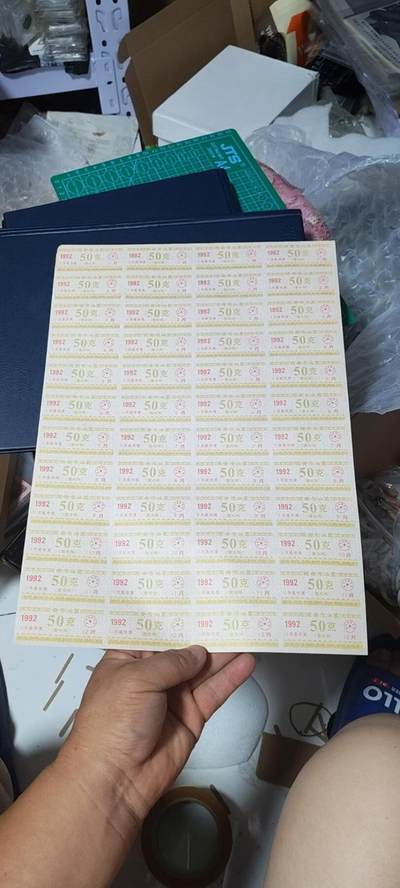 票证拍场，都是整版或者联票 - 西安市油票，面值 50克，1992年发行，整版48小张！