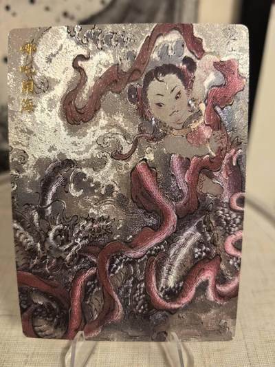丫丫卡拍第7期（周日21：30截止） - 玄卡阁《浮沉》哪吒闹海 粗闪