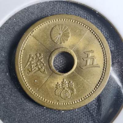 沼泽如烟--第846场 - 昭和十四年五钱