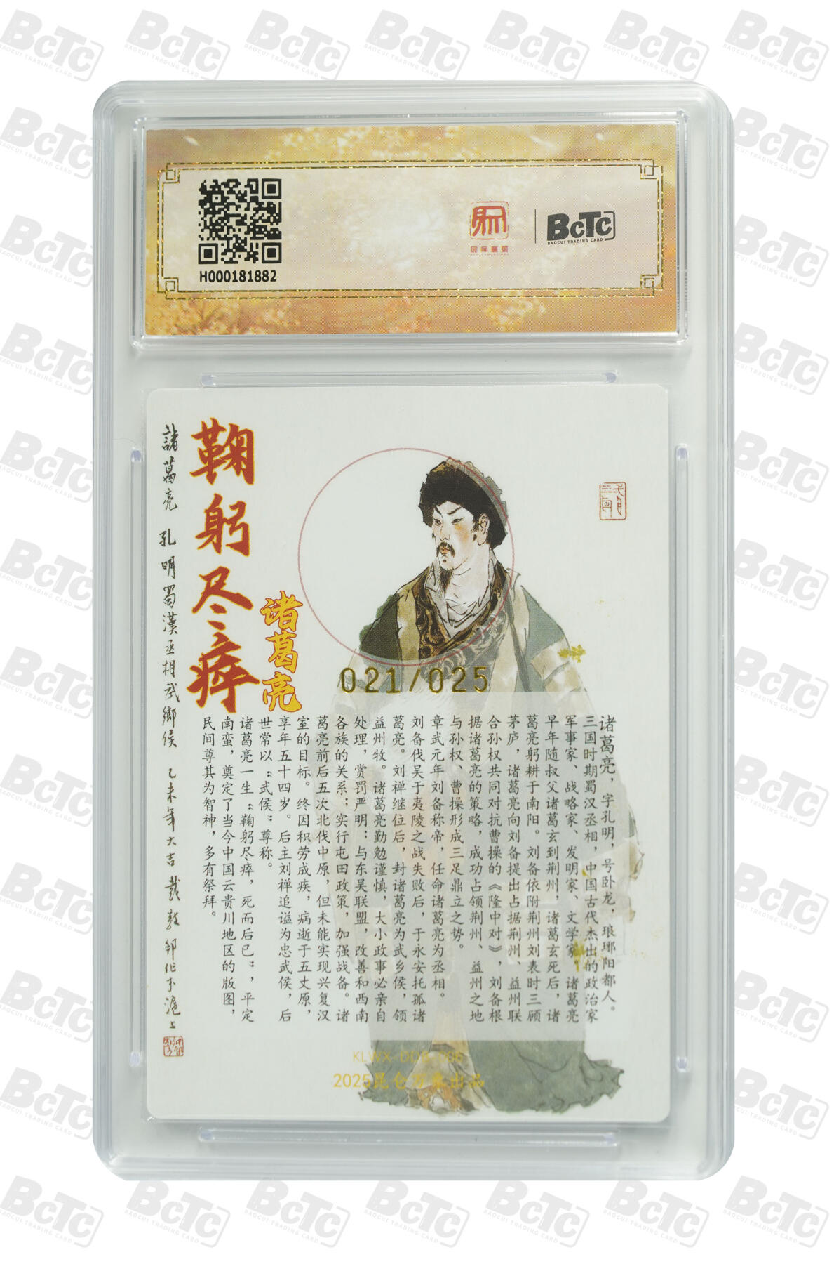 亡灵潮玩 蛇年第七场  10月8日20点截拍