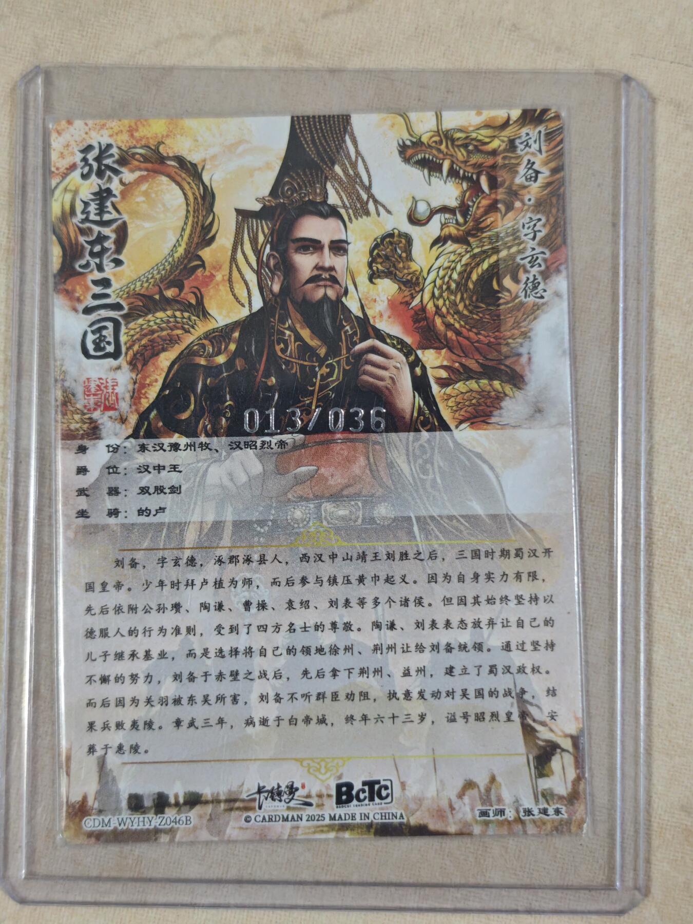 夜之极第三十一期 （9月20日周六晚9点截拍，欢迎竞拍）