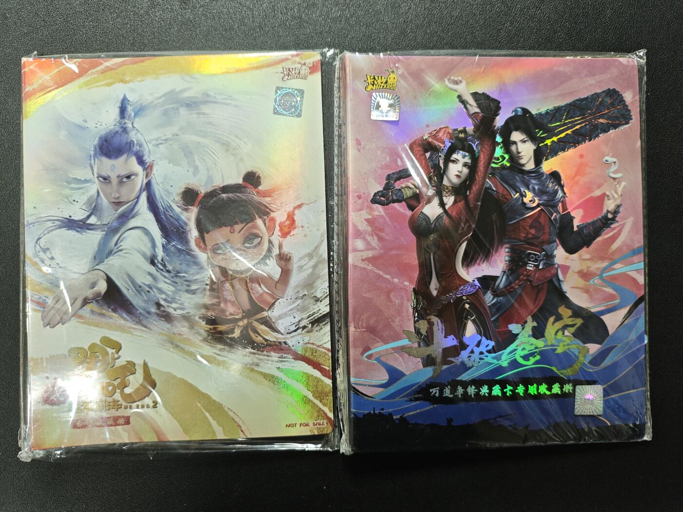 天玑星卡拍第124期《9.22周一截拍》持续收拍收评中 满赠卡需备注 卡游 哪吒之魔童闹海2+斗破苍穹 四宫卡册 两本
