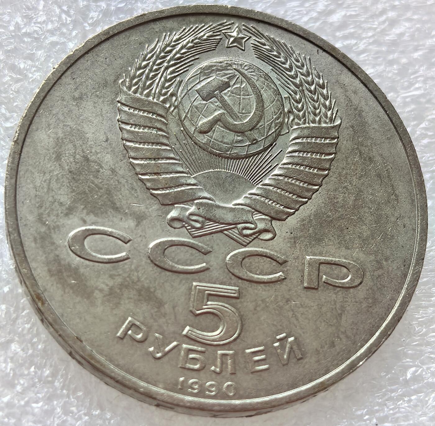外国优质老铜币纪念币银币，周六九点倒数截拍，可寄存半年满百包邮，周日发货,，喜欢朋友微信扫描二维码可直接参拍 预展，待描述标题