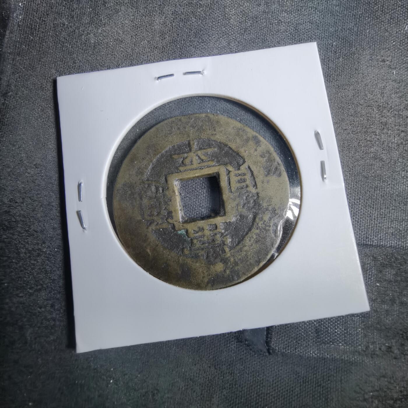 沼泽如烟--第846场 均五当五