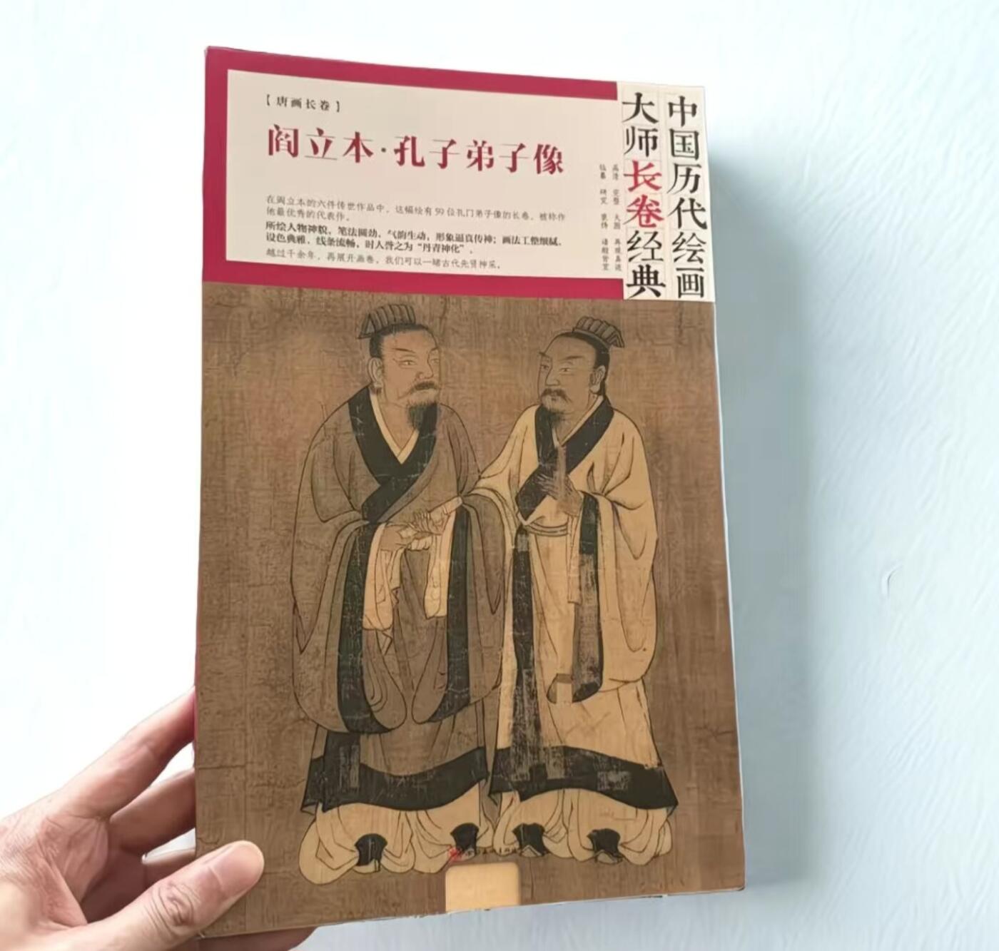 历代书法名帖经折装系列专场