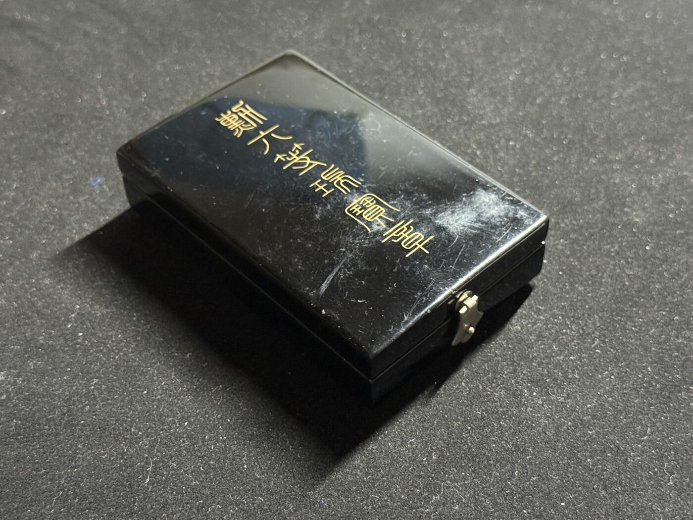铭记历史！以史为鉴！戎马世界章牌大赏第104期