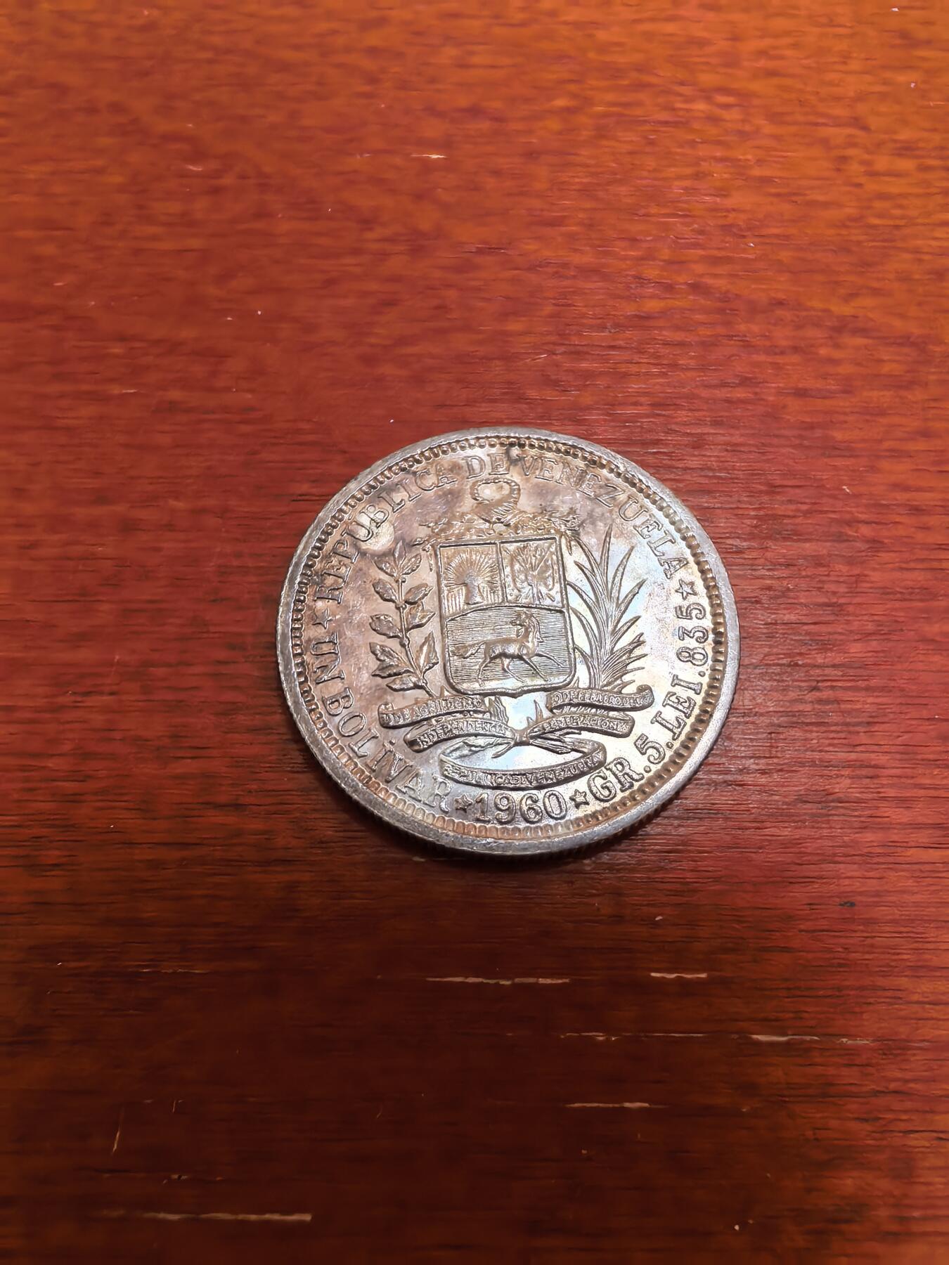 长老汇蛇年精选第四十九场拍卖 1960委内瑞拉1玻利瓦尔银币，好品