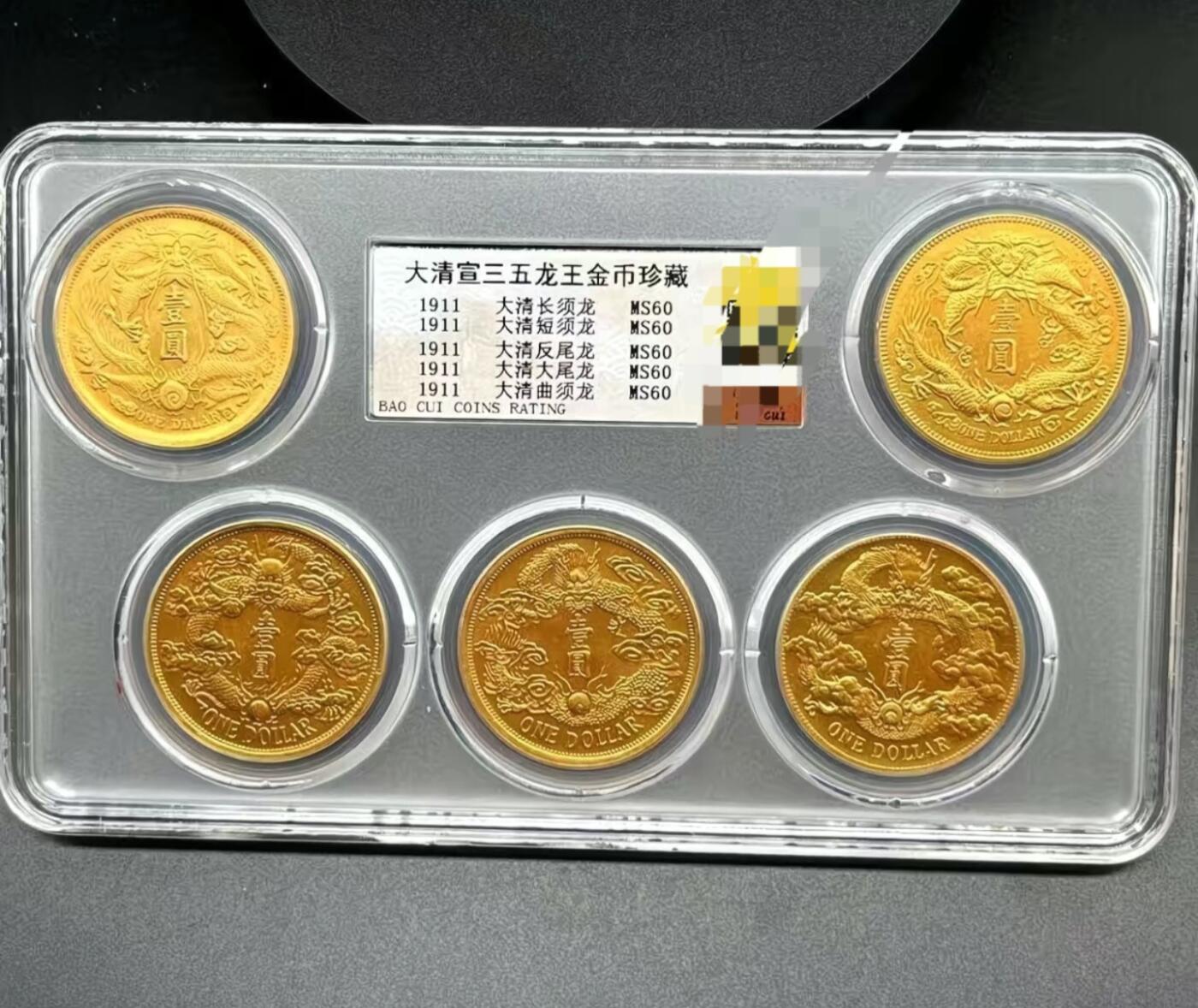 古玩杂相专场《4》