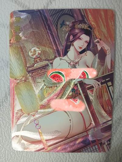 花开卡拍第39期（9月21号周日截拍，品控勿拍!!!拍品不寄存，运费5元，自制卡难免瑕疵，可能存在轻微撞角爆边等出厂瑕疵，品控介意勿拍！） - 砖家卡牌 粗闪工艺 萧皇后艺术版一张