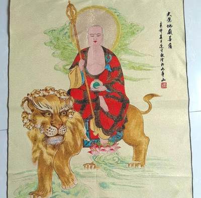 古玩杂相《5》 - 西藏佛像刺绣  地藏王菩萨金丝唐卡90*60cm