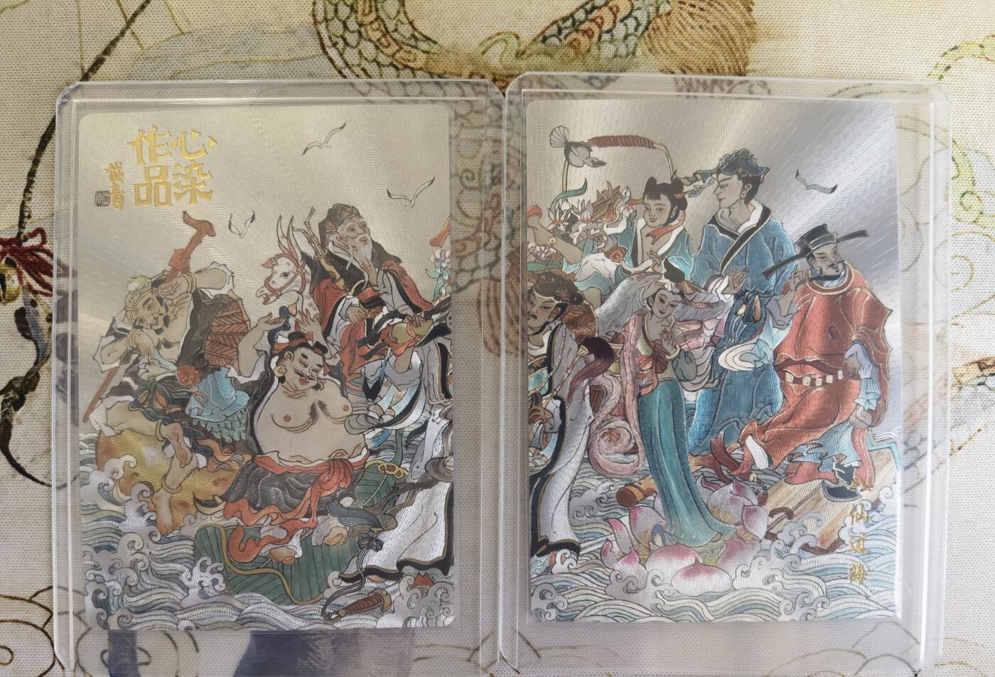 奇趣收藏卡牌拍卖第23场