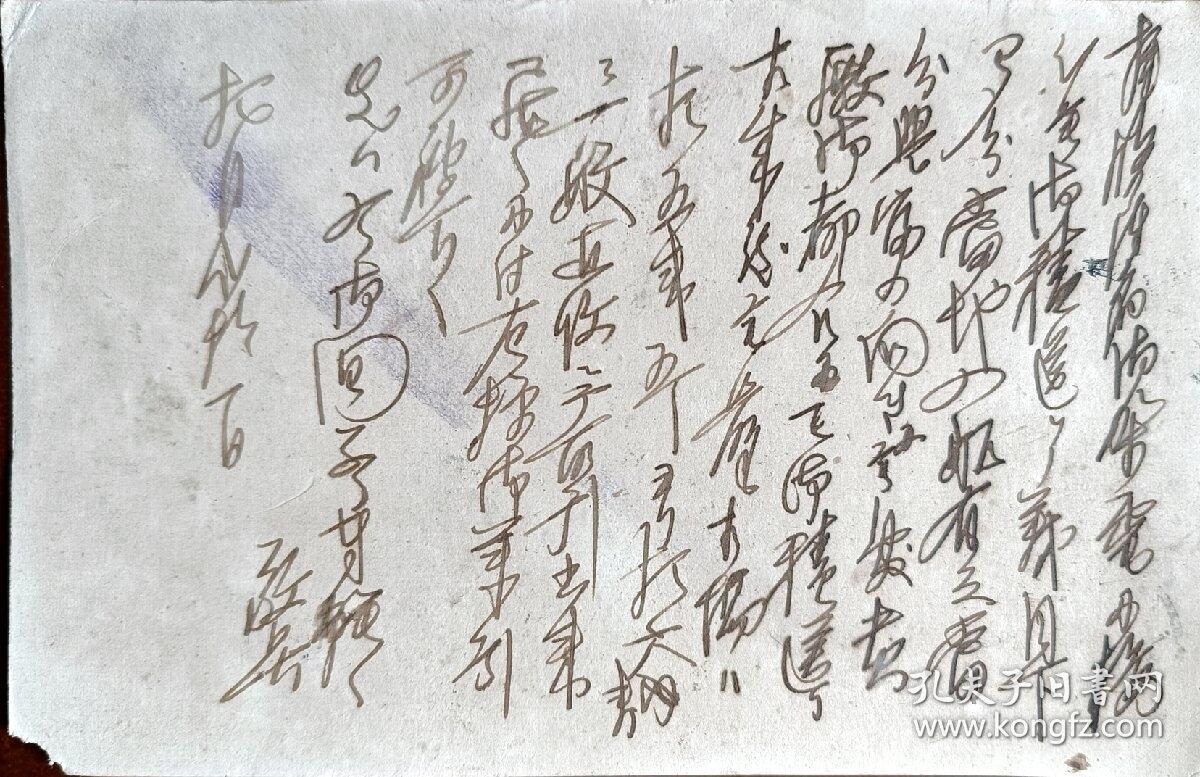 ↓君缘收藏598期☞钱币邮品↓无佣金、可寄存、满30元包邮  日本明信片，约30年代日本实寄邮资明信片