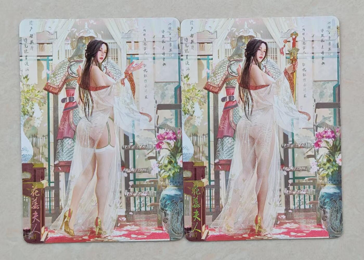 花开卡拍第39期（9月21号周日截拍，品控勿拍!!!拍品不寄存，运费5元，自制卡难免瑕疵，可能存在轻微撞角爆边等出厂瑕疵，品控介意勿拍！） 焱卡 人间传 花蕊夫人 幻彩
