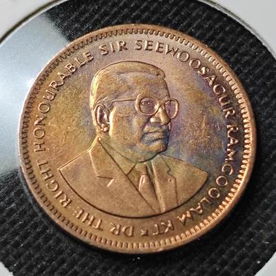 KK钱币收藏小铺 第342场 2月预留时间 周末发货 - 1990毛里求斯5分 