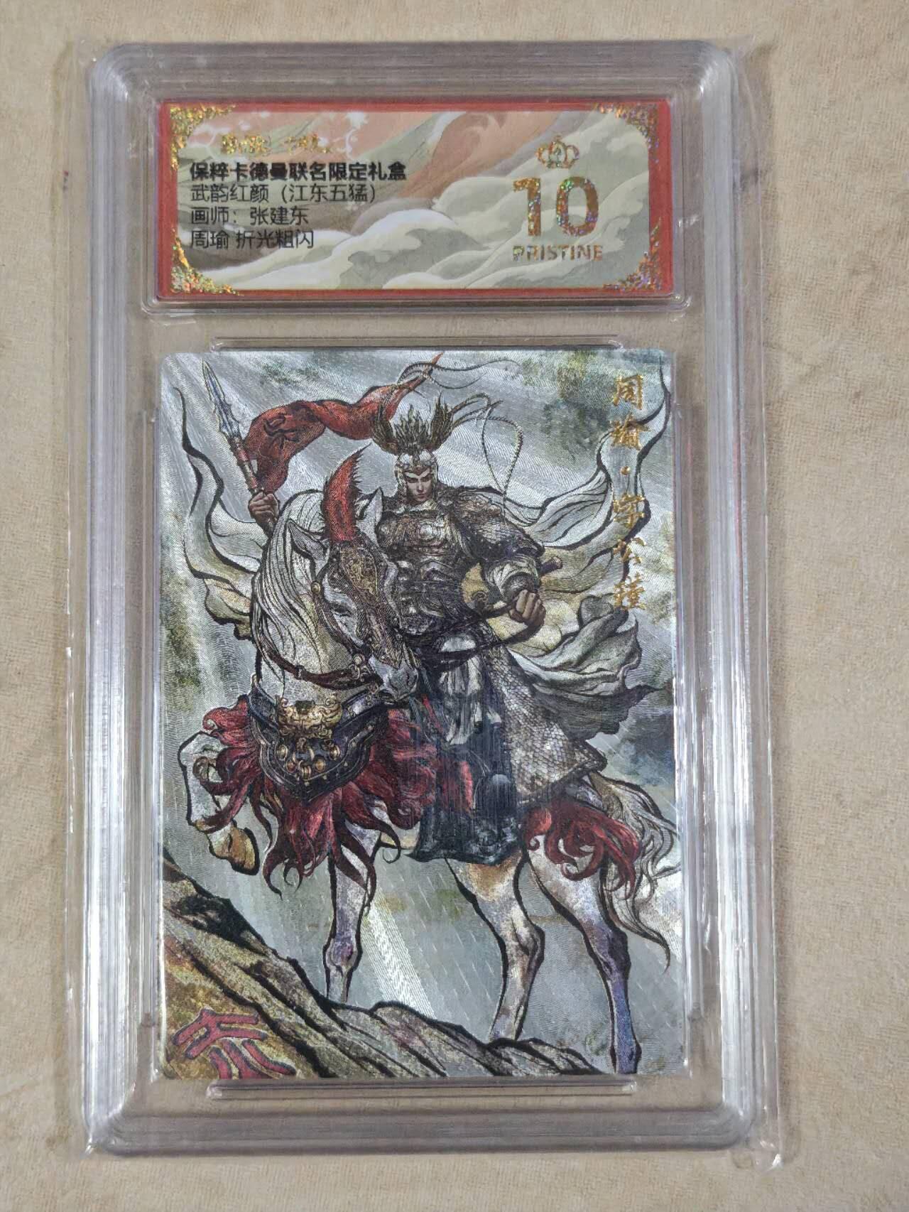 夜之极第三十一期 （9月20日周六晚9点截拍，欢迎竞拍）