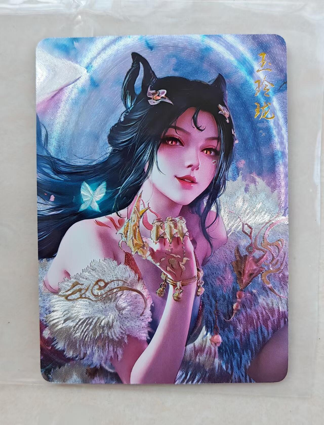 花开卡拍第39期（9月21号周日截拍，品控勿拍!!!拍品不寄存，运费5元，自制卡难免瑕疵，可能存在轻微撞角爆边等出厂瑕疵，品控介意勿拍！） 玉玲珑 粗闪单卡
