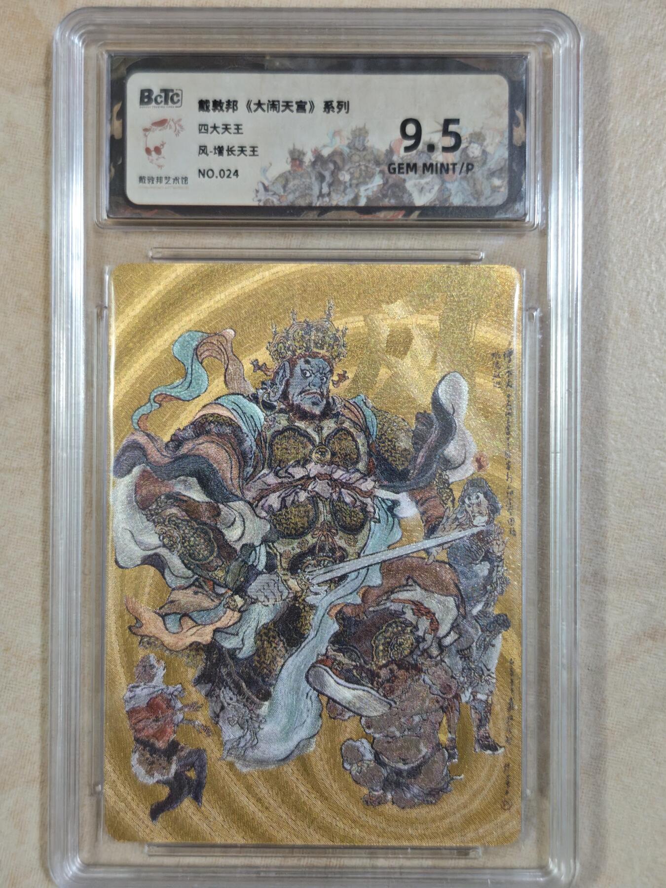 夜之极第三十一期 （9月20日周六晚9点截拍，欢迎竞拍）