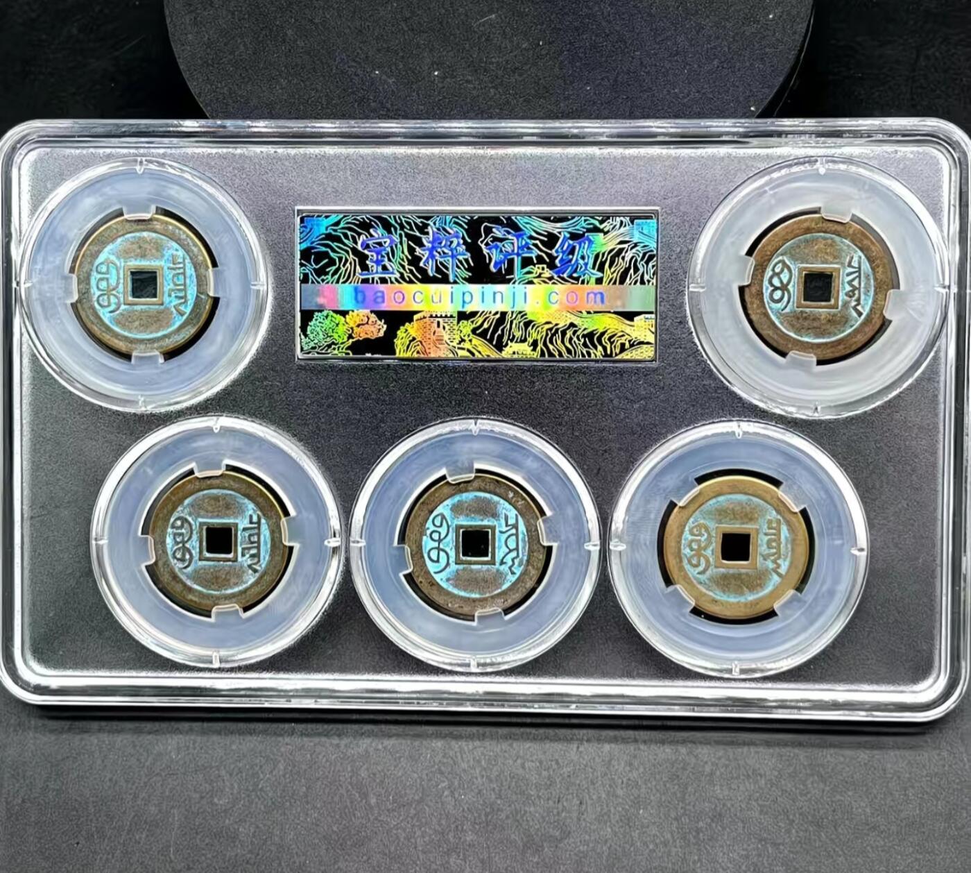 古玩杂相专场《4》