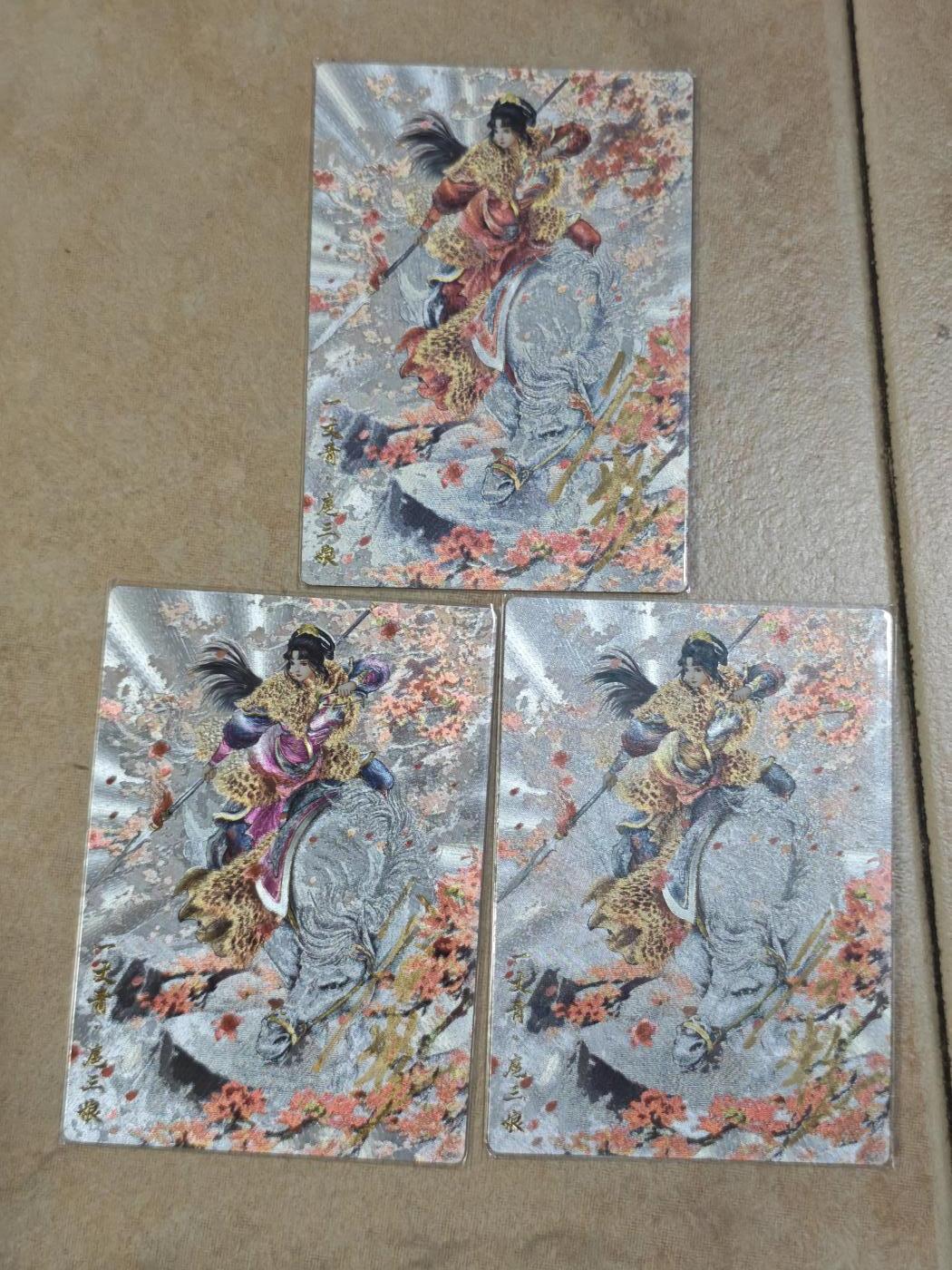 夜之极第三十一期 （9月20日周六晚9点截拍，欢迎竞拍）