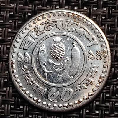 布加迪🐬～世界钱币(上海)🌾第 244 期 /  各国套币和散币 - 孟加拉国🇧🇩 1977年50派沙FAO纪念币鲥鱼鸡菠萝香蕉不锈钢币22mm