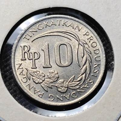 KK钱币收藏小铺 第342场 2月预留时间 周末发货 - 1971印度尼西亚10卢比 好品