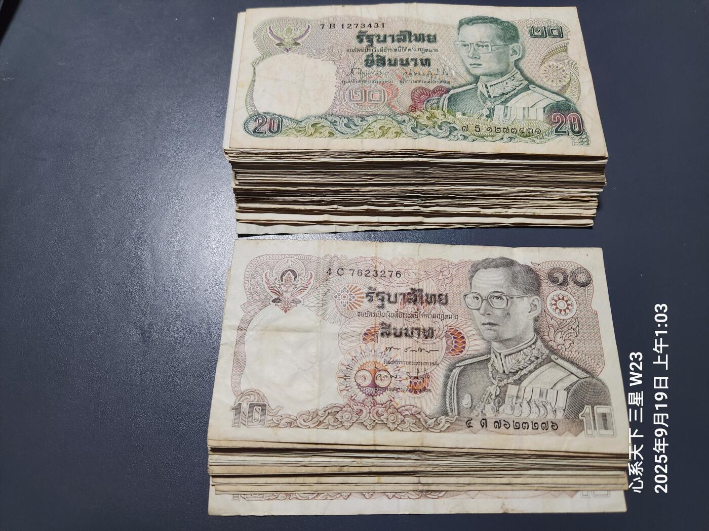 9月20号晚上8点 外国纸币自动截拍第32场