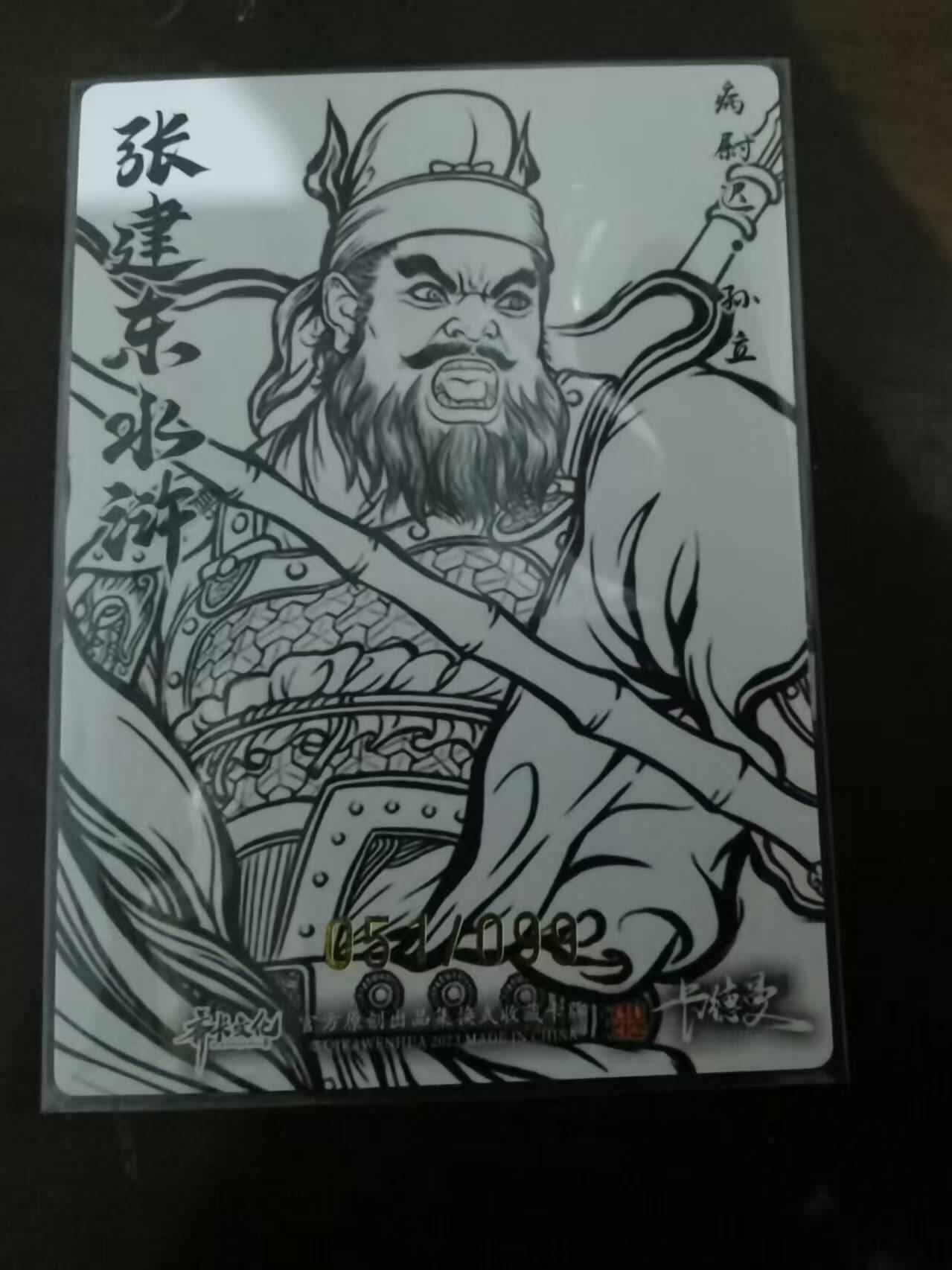 夜之极第三十一期 （9月20日周六晚9点截拍，欢迎竞拍）