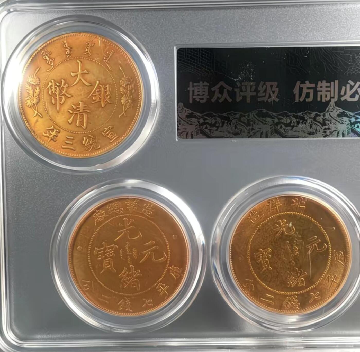 古玩杂相专场《4》