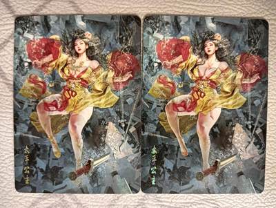 花开卡拍第39期（9月21号周日截拍，品控勿拍!!!拍品不寄存，运费5元，自制卡难免瑕疵，可能存在轻微撞角爆边等出厂瑕疵，品控介意勿拍！） - 燎原 焱卡文化 人间传 太平公主 普卡