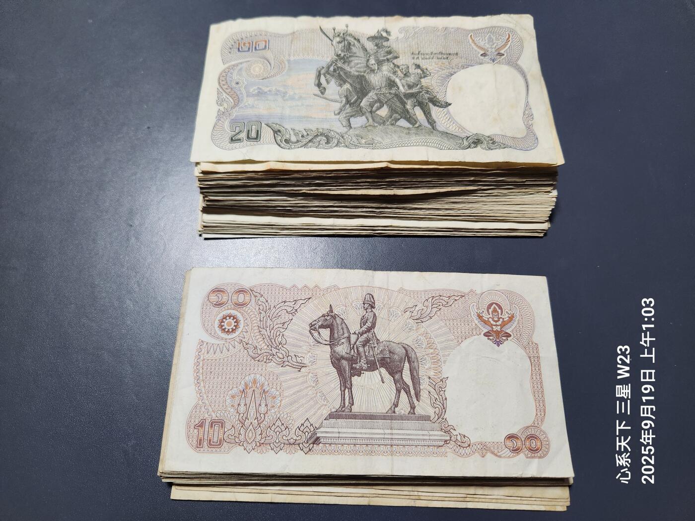 9月20号晚上8点 外国纸币自动截拍第32场