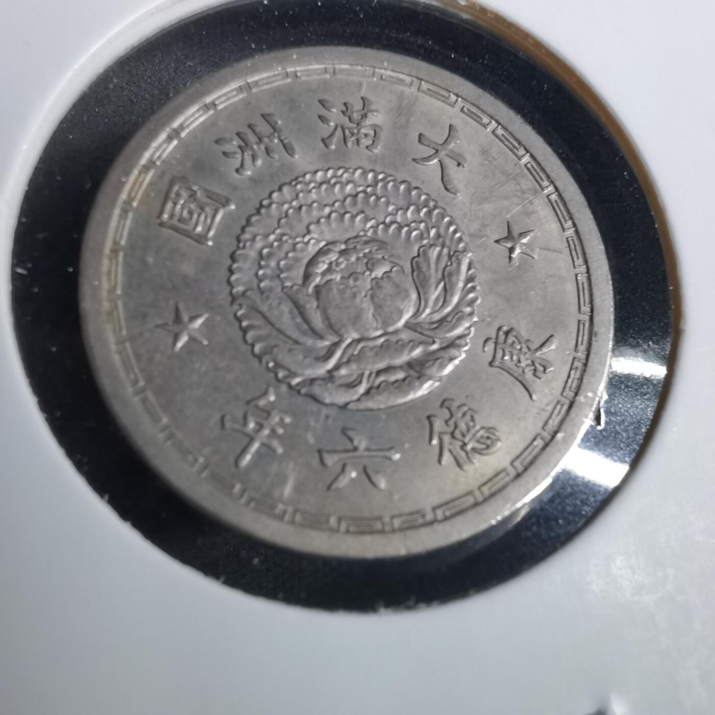 沼泽如烟--第846场 康德六年一角