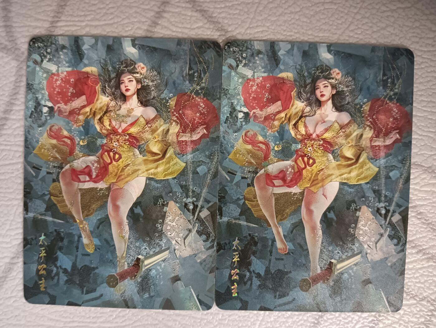 花开卡拍第39期（9月21号周日截拍，品控勿拍!!!拍品不寄存，运费5元，自制卡难免瑕疵，可能存在轻微撞角爆边等出厂瑕疵，品控介意勿拍！） 燎原 焱卡文化 人间传 太平公主 幻普
