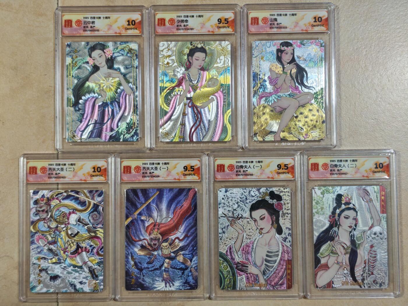 夜之极第三十一期 （9月20日周六晚9点截拍，欢迎竞拍）
