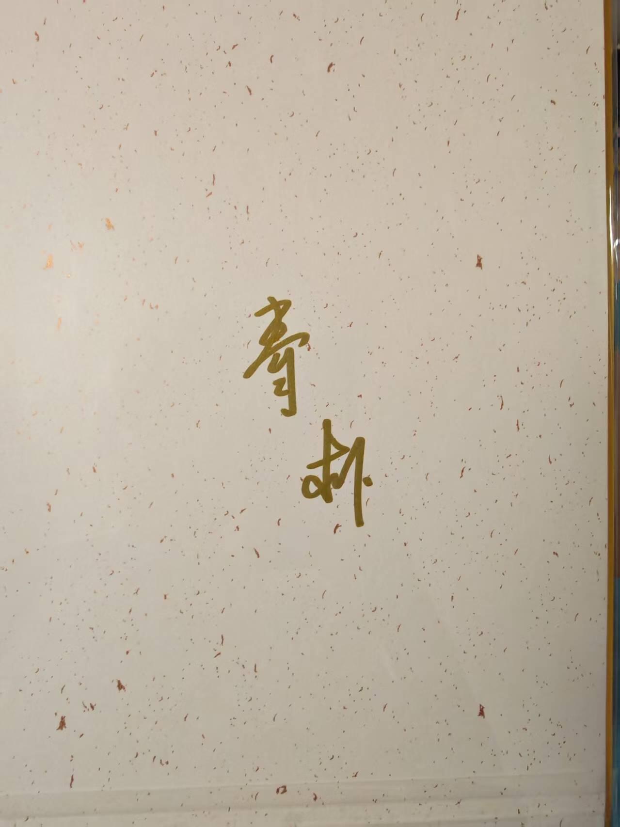 夜之极第三十一期 （9月20日周六晚9点截拍，欢迎竞拍）