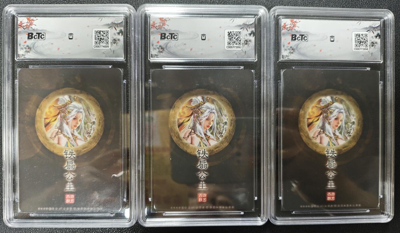 天玑星卡拍第124期《9.22周一截拍》持续收拍收评中 满赠卡需备注