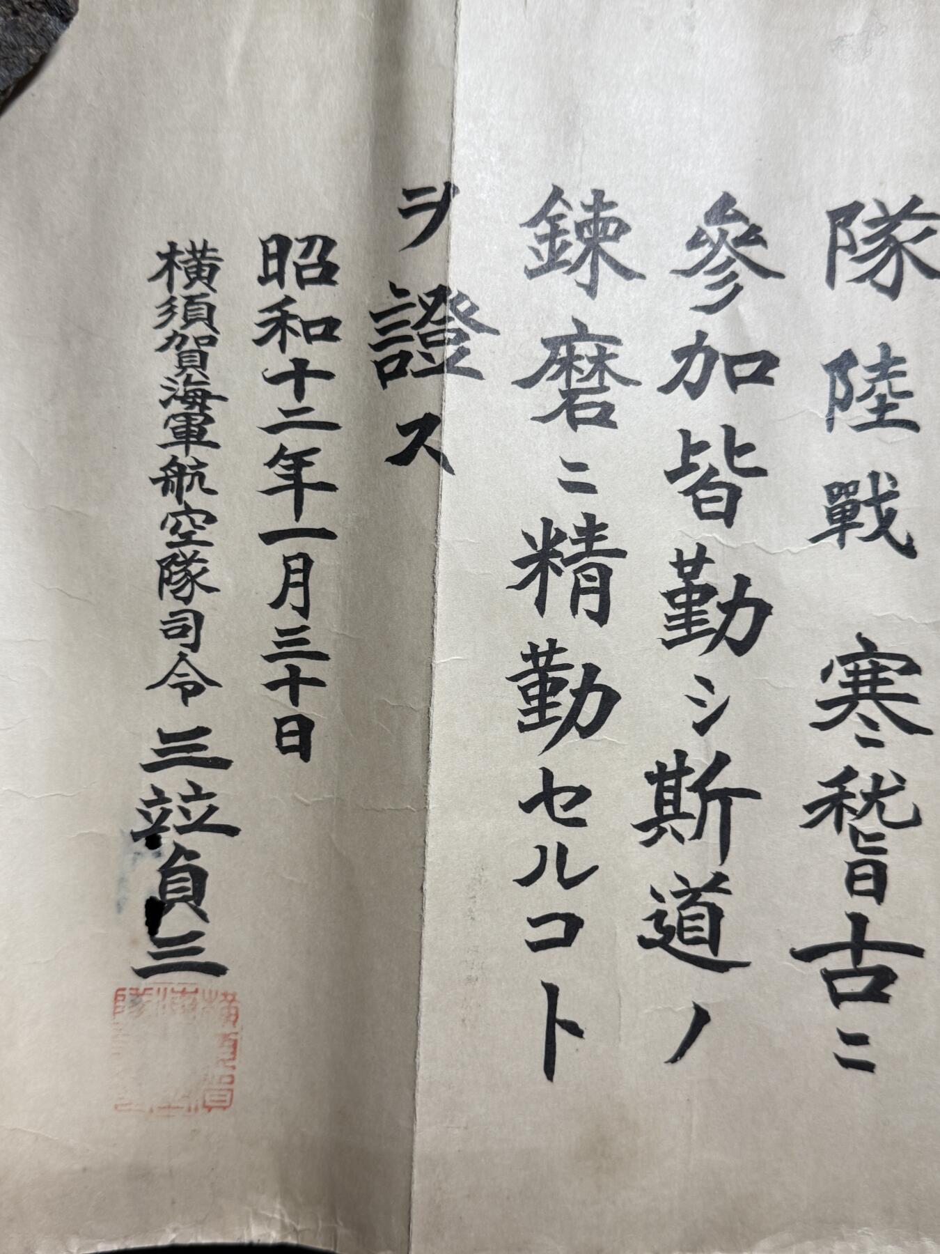 铭记历史！以史为鉴！戎马世界章牌大赏第104期