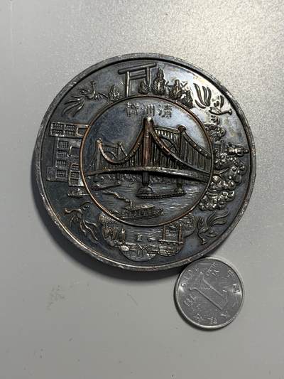远东徽章小铺9月21日周日晚上9点结束 - 帝都复兴