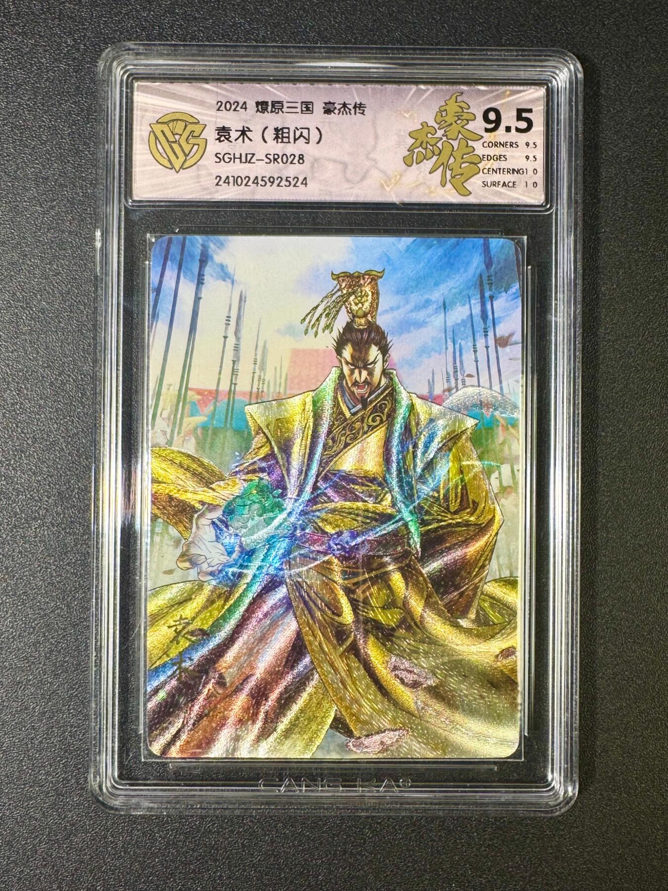 NO.10  每周好又多金牌大场，一站式配齐，方便凑单！（周6晚7点半截拍，卖家送拍0抽成！）