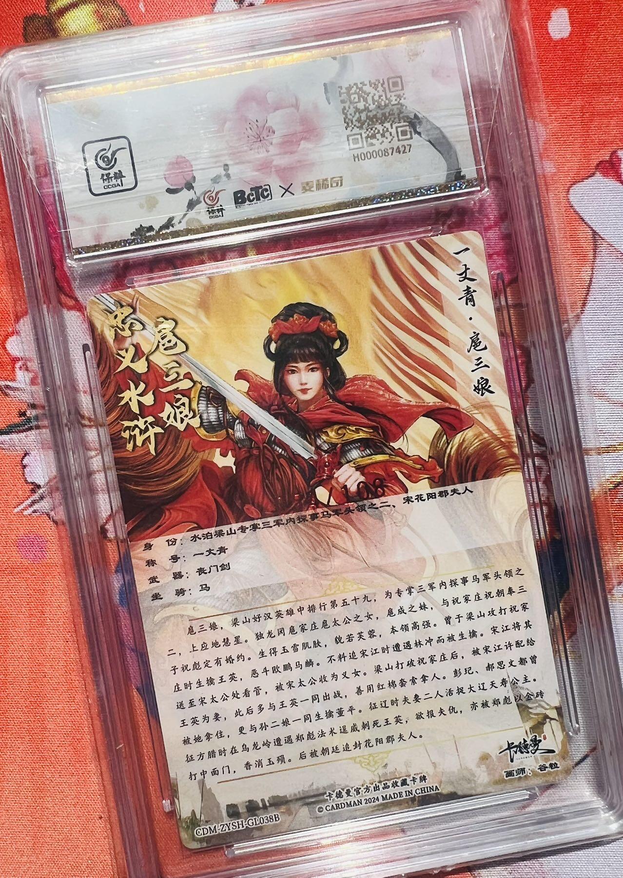 【随心含颖卡拍46期】卡游/集卡社/卡卡沃 抽卡机专场拍卖【无佣金】 卡德曼 谷粒 三娘 亲签卡 bctc 爆金10