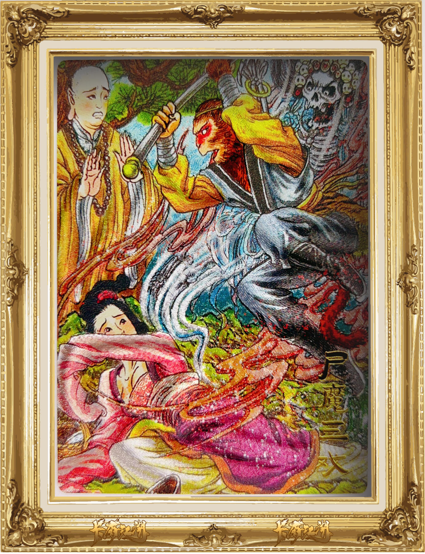 卡有江湖＆玄卡阁 多吉西游 7张众筹10月发货